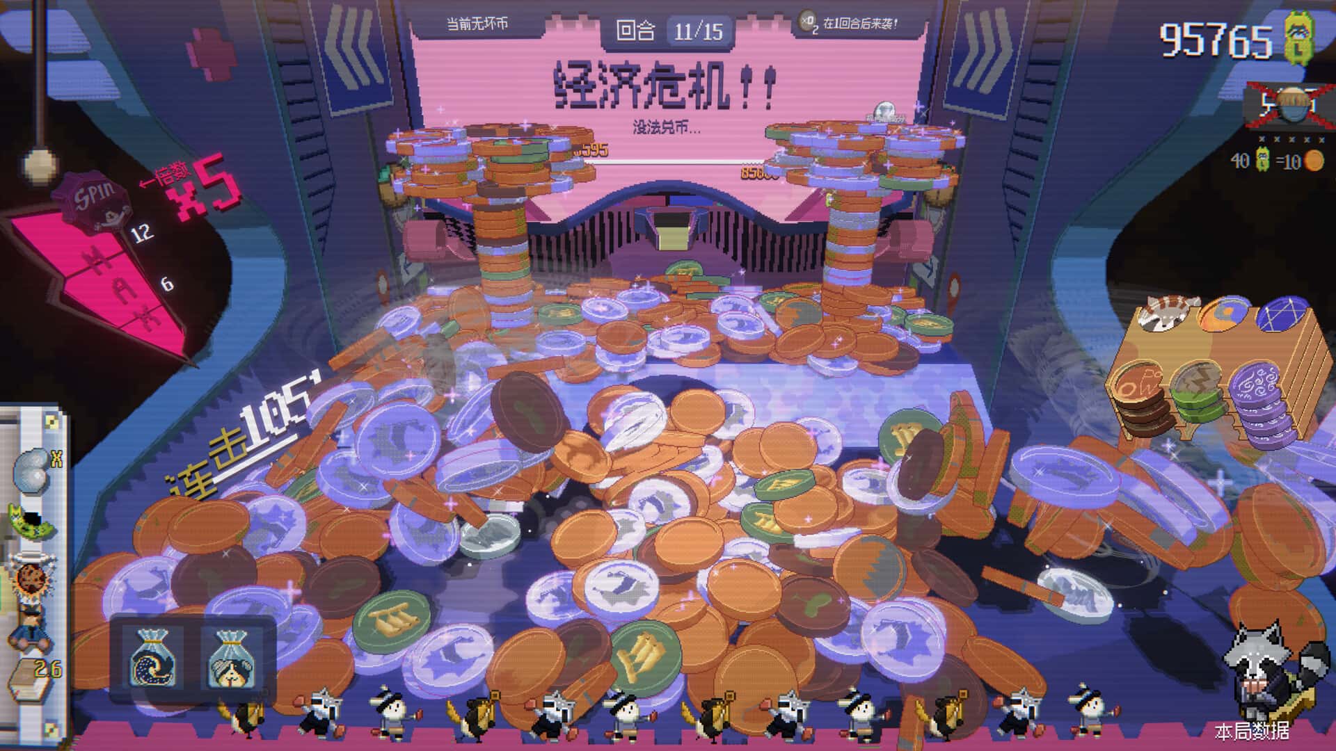 游戏画面1